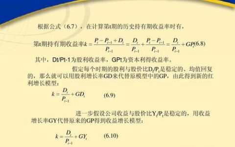 溢价率是什么意思？如何计算？