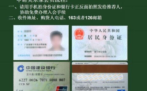 开银行卡都需要什么证件？一文详解