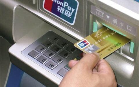 atm可以存50吗？答案在这里！