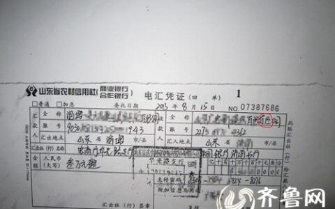 电汇和转账的区别有哪些？