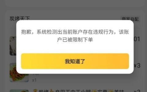 美团外卖电话人工服务24小时，为您解决一切问题