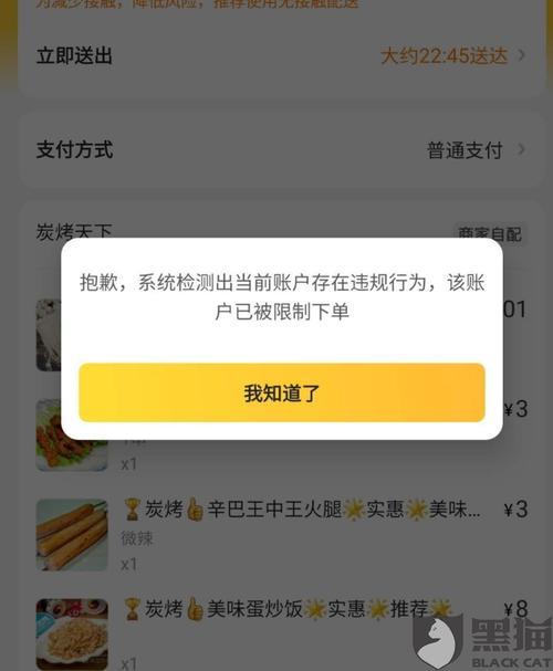 美团外卖电话人工服务24小时，为您解决一切问题