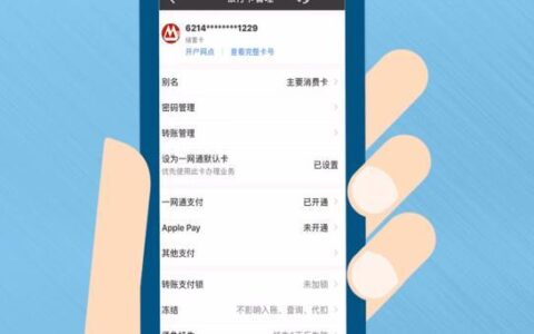 联行行号查询攻略：4种方法，快速找到你要的