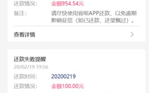 省呗客服电话24小时人工服务，为您提供贴心服务