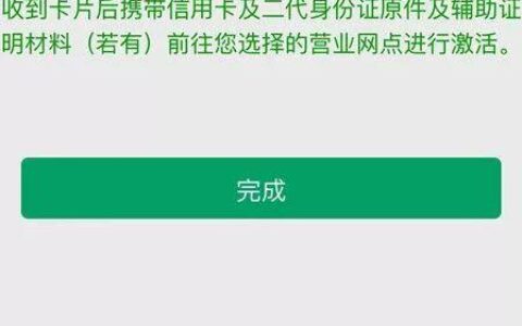 中国邮政信用卡中心电话，办理信用卡、查询账单、挂失补卡，一通电话搞定