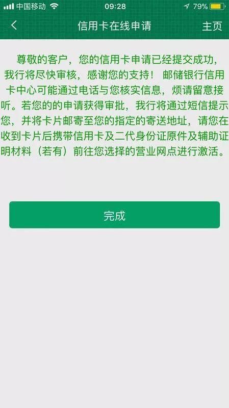 中国邮政信用卡中心电话，办理信用卡、查询账单、挂失补卡，一通电话搞定