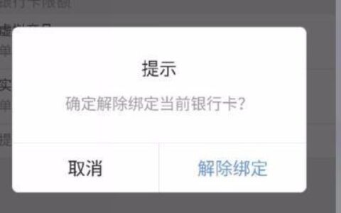 银行卡被司法冻结怎么申请解冻？