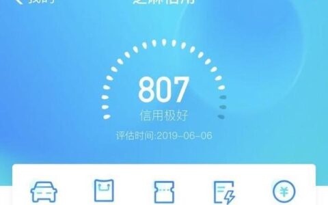 芝麻信用多少分可以开通花呗？看完这篇文章就知道了
