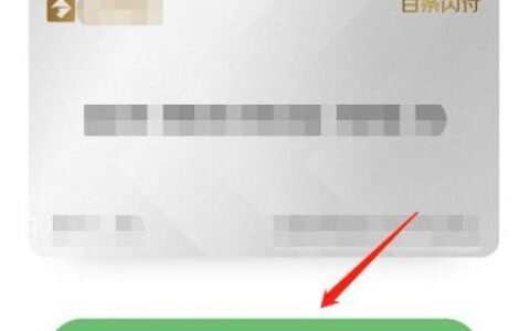 京东白条怎么用微信零钱还款？教你3步轻松完成