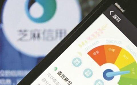 快速提升芝麻分600：5个技巧，轻松实现