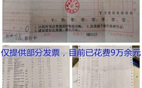 心脏消融手术8万能报销多少？