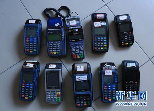 个人身份证办POS机危害大，切勿轻易尝试