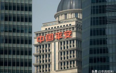 平安是国企还是私企？看完这篇文章你就明白了