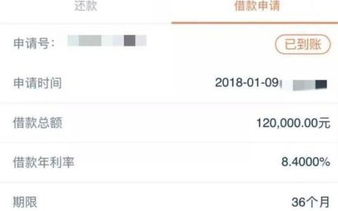 借钱可以分36期还的正规平台有哪些？