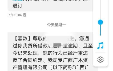 你我贷逾期2年欠款8000，不还会怎么样？
