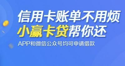 无需绑定银行卡的贷款，到底靠谱不靠谱？
