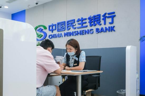 民生银行客服电话24小时人工服务，为您提供贴心服务