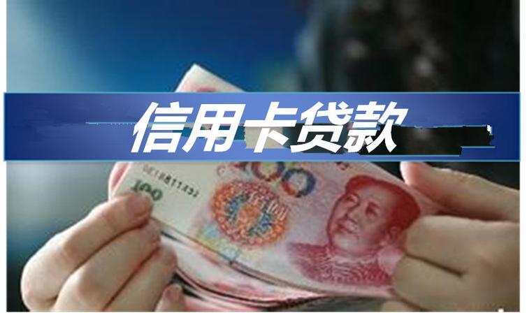 卡贷金融是什么网贷？