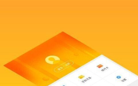 省呗借钱app下载，轻松借钱，助您解困