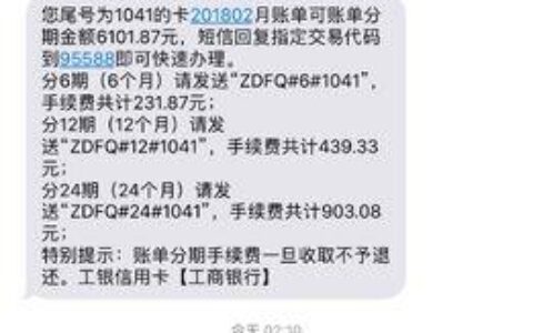 信用卡出账日当天刷卡算下个月吗？看完这篇文章就懂了