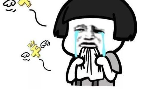 没有钱了急需用钱怎么办？教你7个方法解决燃眉之急