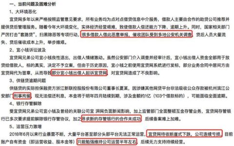 网贷需要提供哪些材料？看完这篇文章，你就知道了