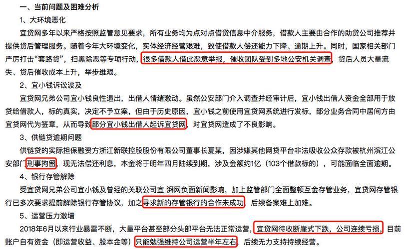 网贷需要提供哪些材料？看完这篇文章，你就知道了