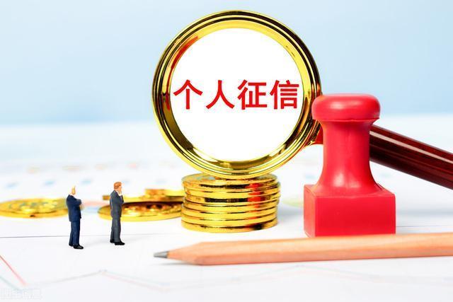 征信花了，走线下中介信用贷要注意什么？