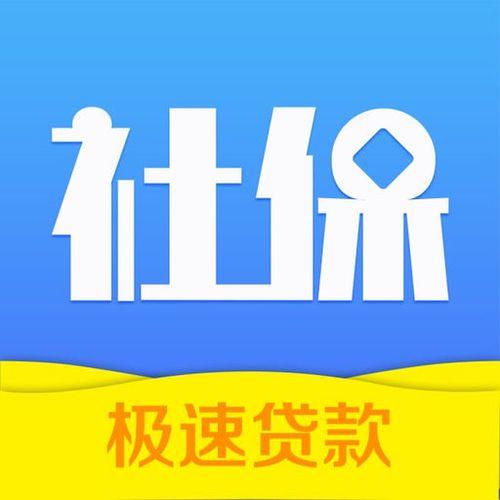 口碑最好的借贷平台有哪些？