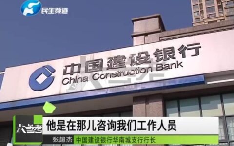 建行投诉电话95533投诉有用吗？