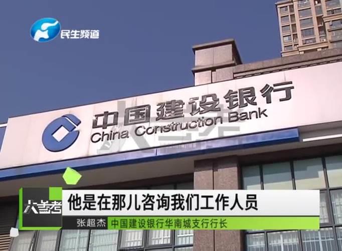 建行投诉电话95533投诉有用吗？