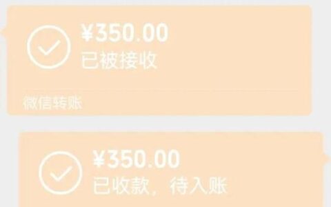 微信转账一下子可以转几万？看完这篇文章你就知道了