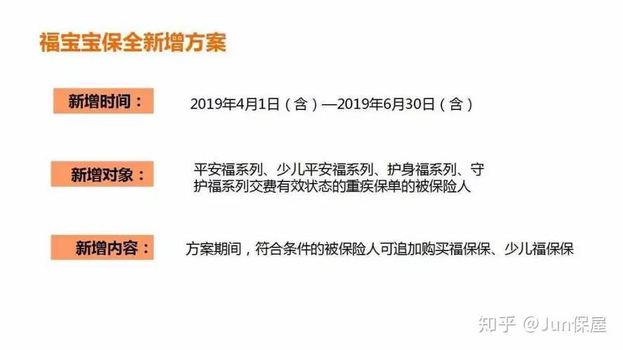 平安福保险返还本金吗？看完这篇文章你就知道了