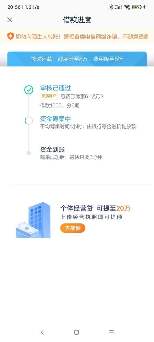 拍拍贷怎么样？好不好用？