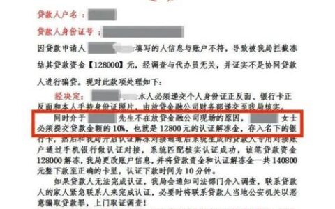洋钱罐上征信吗？答案是：是的