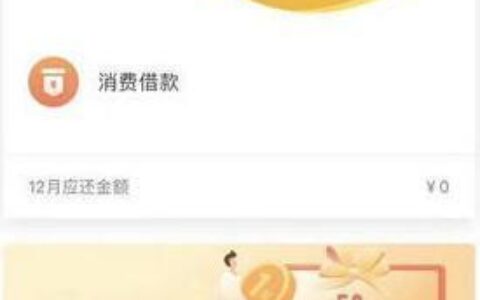 亿信钱包会员下款可靠吗？看完这篇文章就知道了