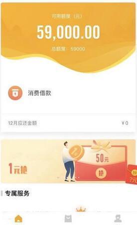 亿信钱包会员下款可靠吗？看完这篇文章就知道了