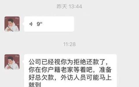 金条逾期人工打电话协商技巧，成功率高达90%