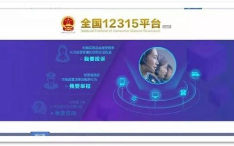 外地如何拨打北京12315？