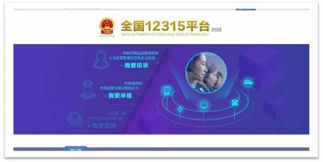 外地如何拨打北京12315？