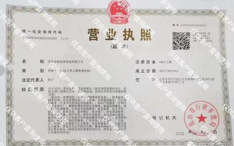 营业执照贷款平台：融资新选择，助力企业发展