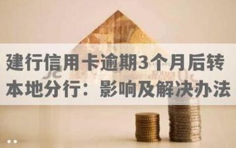 怎样才算刷6次信用卡？满足这3个条件即可