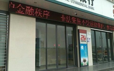 江西农商银行电话：24小时服务，贴心解答