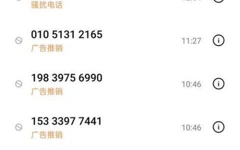 0576967080是催收电话吗？