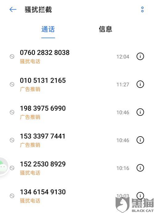 0576967080是催收电话吗？