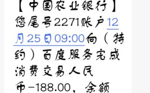 钱放银行卡里面有利息吗？看完这篇文章就知道了