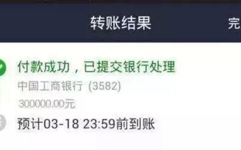 卡号输错了钱转过去了怎么办？教你如何挽回损失