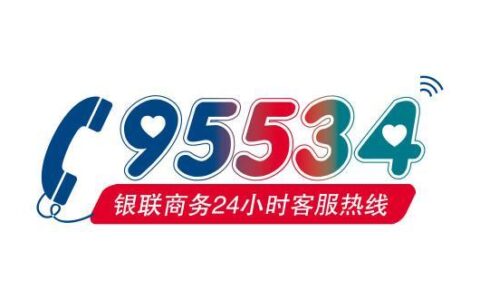 天安人寿客服电话号码汇总，24小时服务，及时解决问题