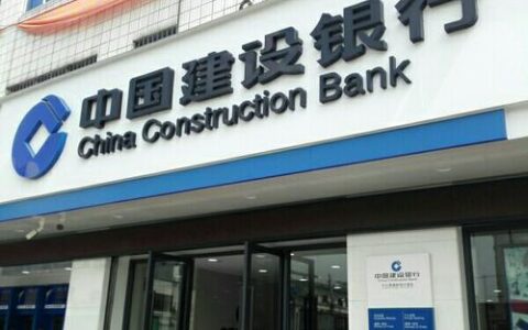 附近建设银行营业厅离我最近