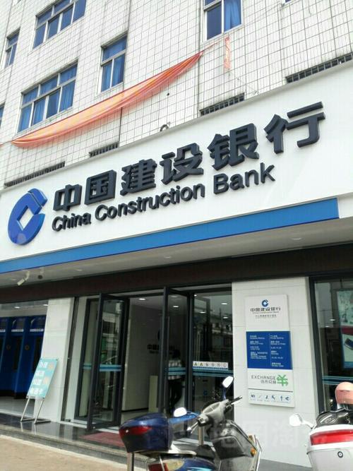 附近建设银行营业厅离我最近